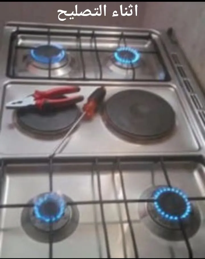 بدء عملية تنظيف أفران وصيانة العيون قبل التشغيل