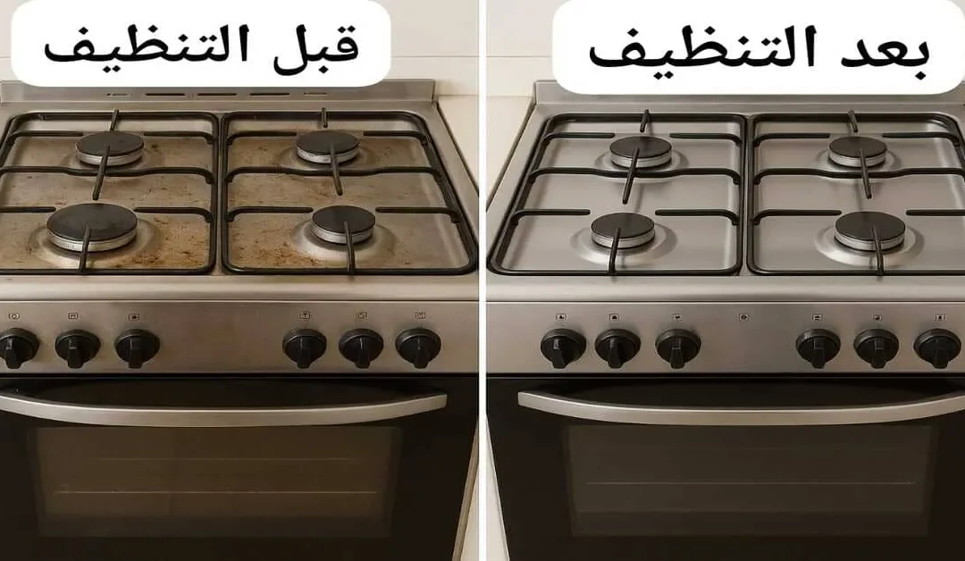 تنظيف افران